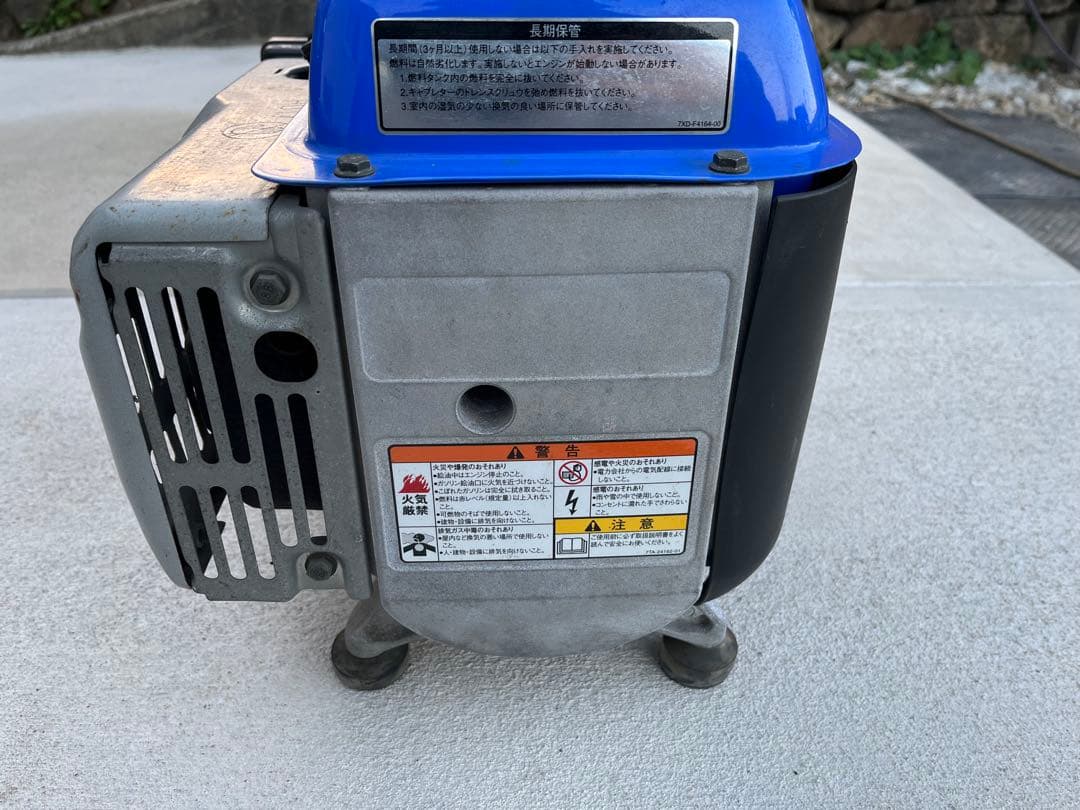 ヤマハ　発電機　EF7H