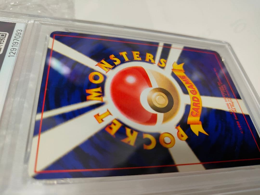 【PSA4】ひかるミュウ 旧裏PROMO ポケモンカード