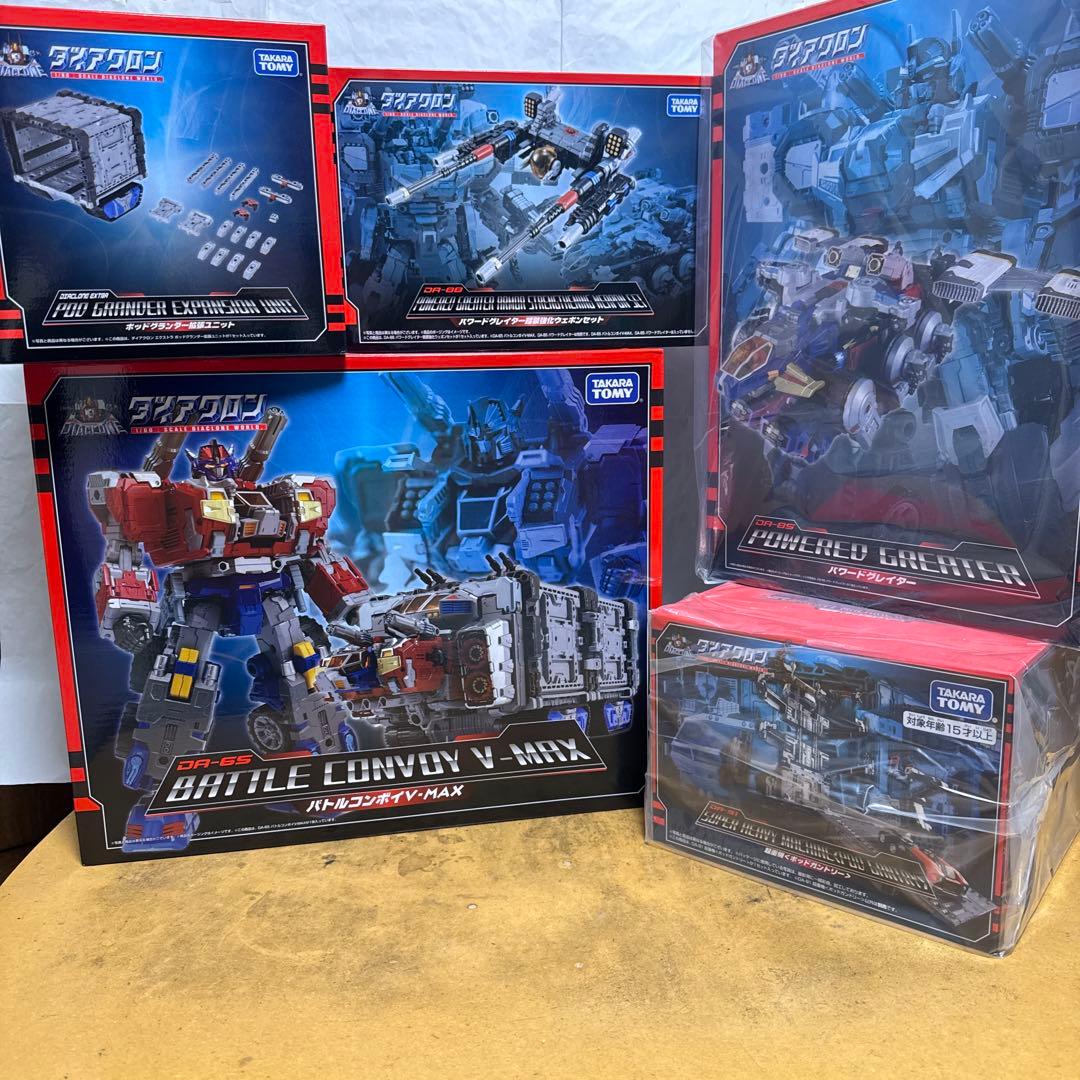 DA-65 85 88 91 バトルコンボイV-MAX コンプ5点　ダイアクロン