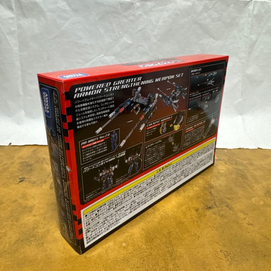 DA-65 85 88 91 バトルコンボイV-MAX コンプ5点　ダイアクロン