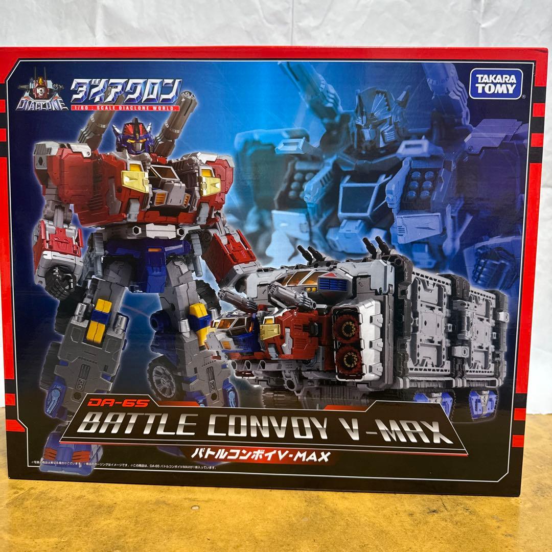 DA-65 85 88 91 バトルコンボイV-MAX コンプ5点　ダイアクロン