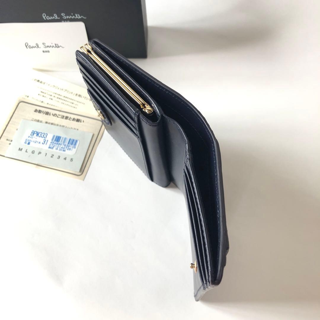 ♥ストライプスロット 二つ折りがま口財布 ポールスミス