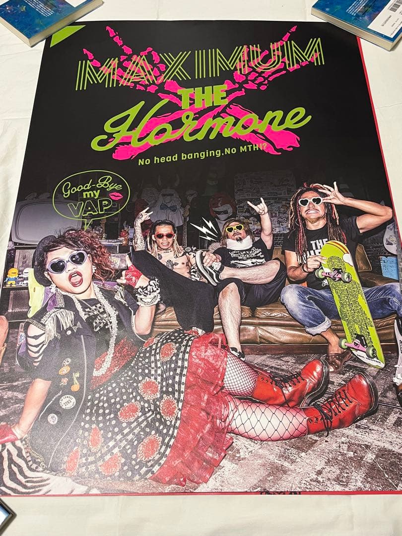 マキシマムザホルモン　カレンダー　まとめ売り