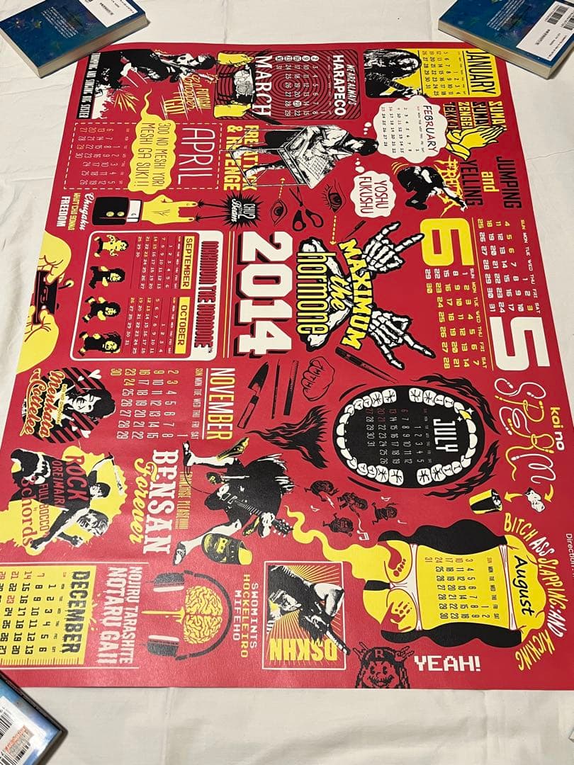 マキシマムザホルモン　カレンダー　まとめ売り