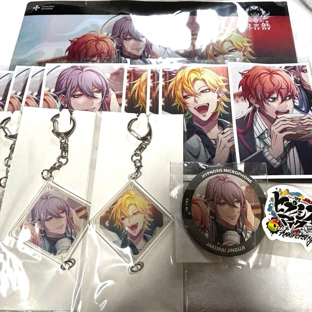 ヒプマイ オンラインくじ 6th 麻天狼