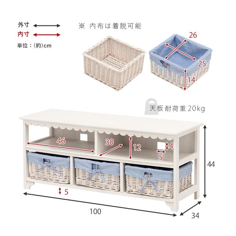 【新品】フリル風デザイン　 可愛い テレビボード　バスケット付き　アウトレット