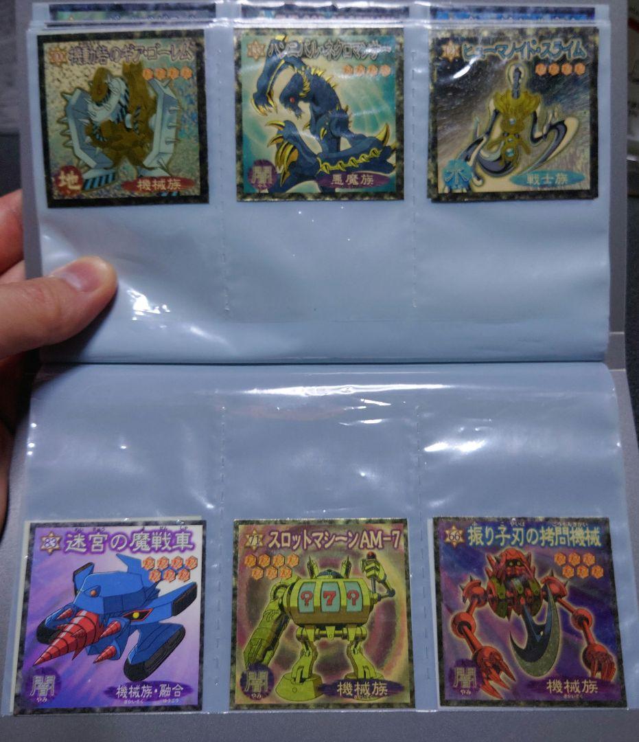 遊戯王デュエルモンスターズ　ウエハースシール