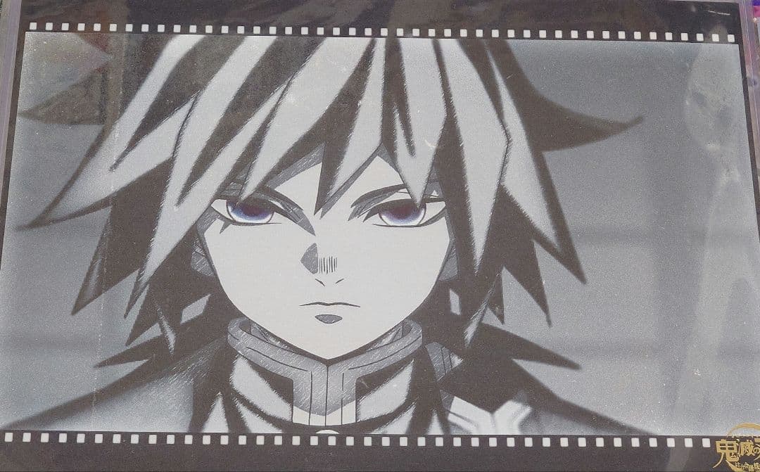 鬼滅の刃 シアターダイニング 柱合会議 ランチョンマット 冨岡義勇