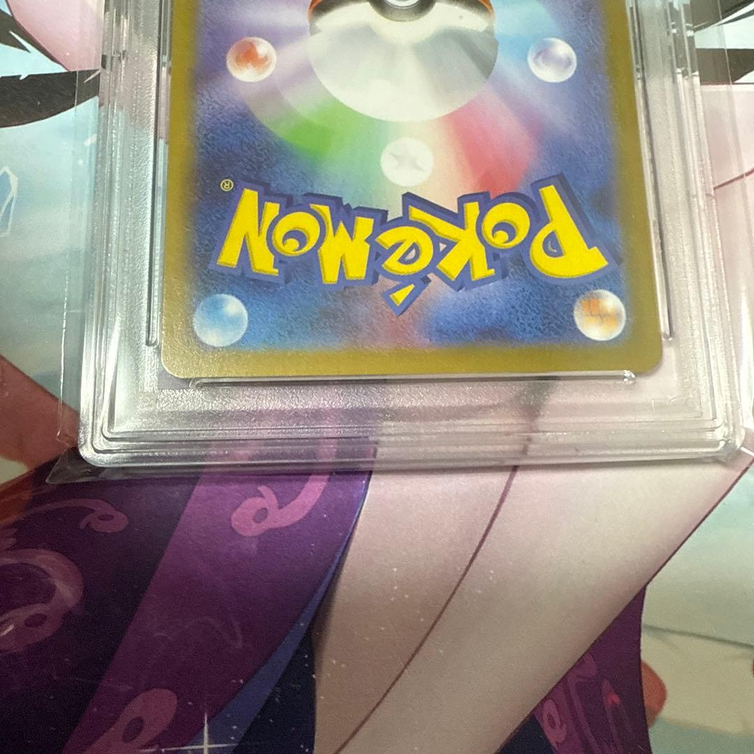 psa10 ロケット団のミュウツー　ファイヤー　クロバット　ニドキング　SAR