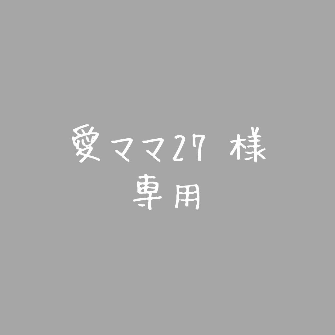 愛ママ27