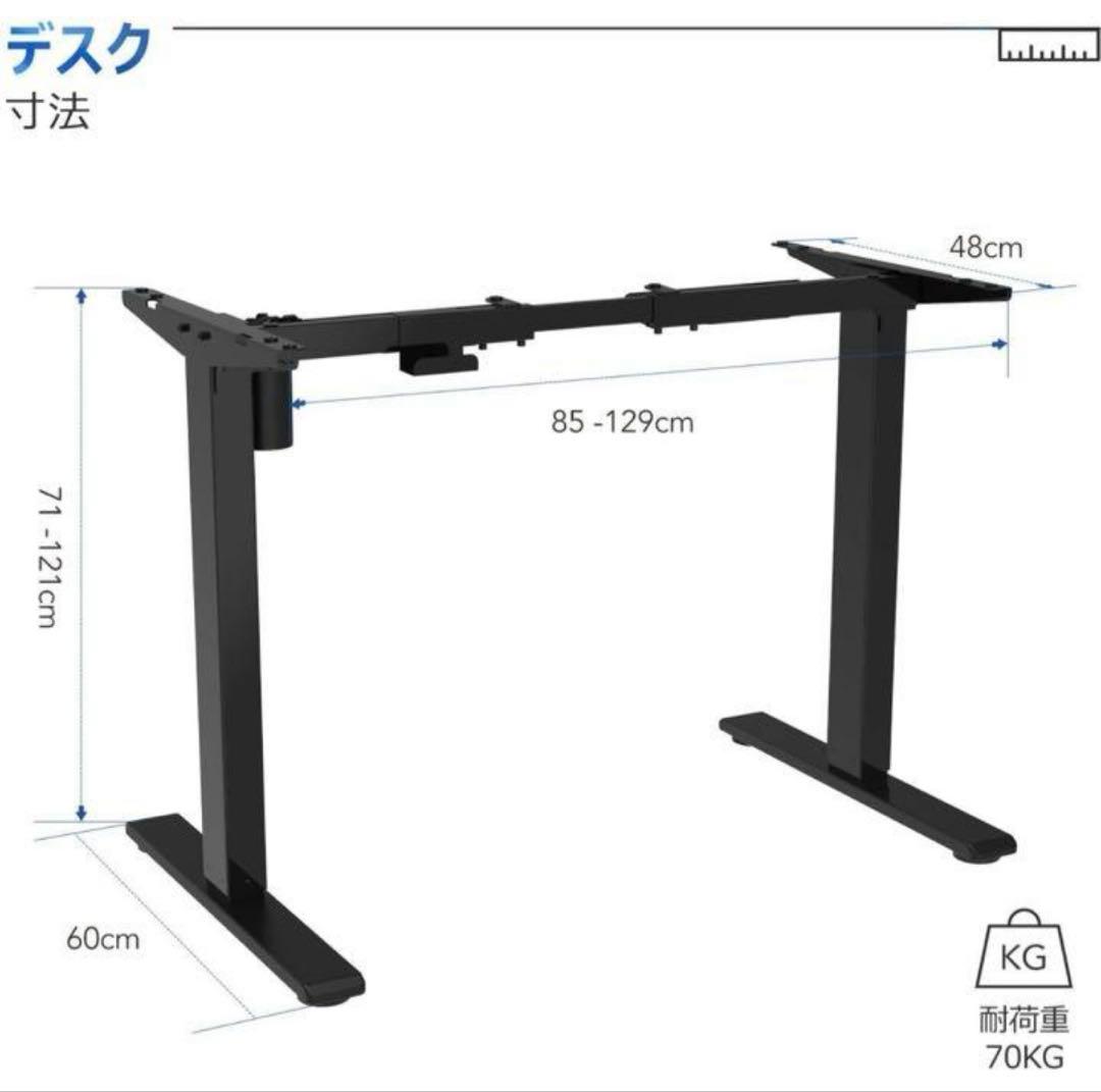【コンチネンタル】Flexispot EF1 脚のみ ブラック
