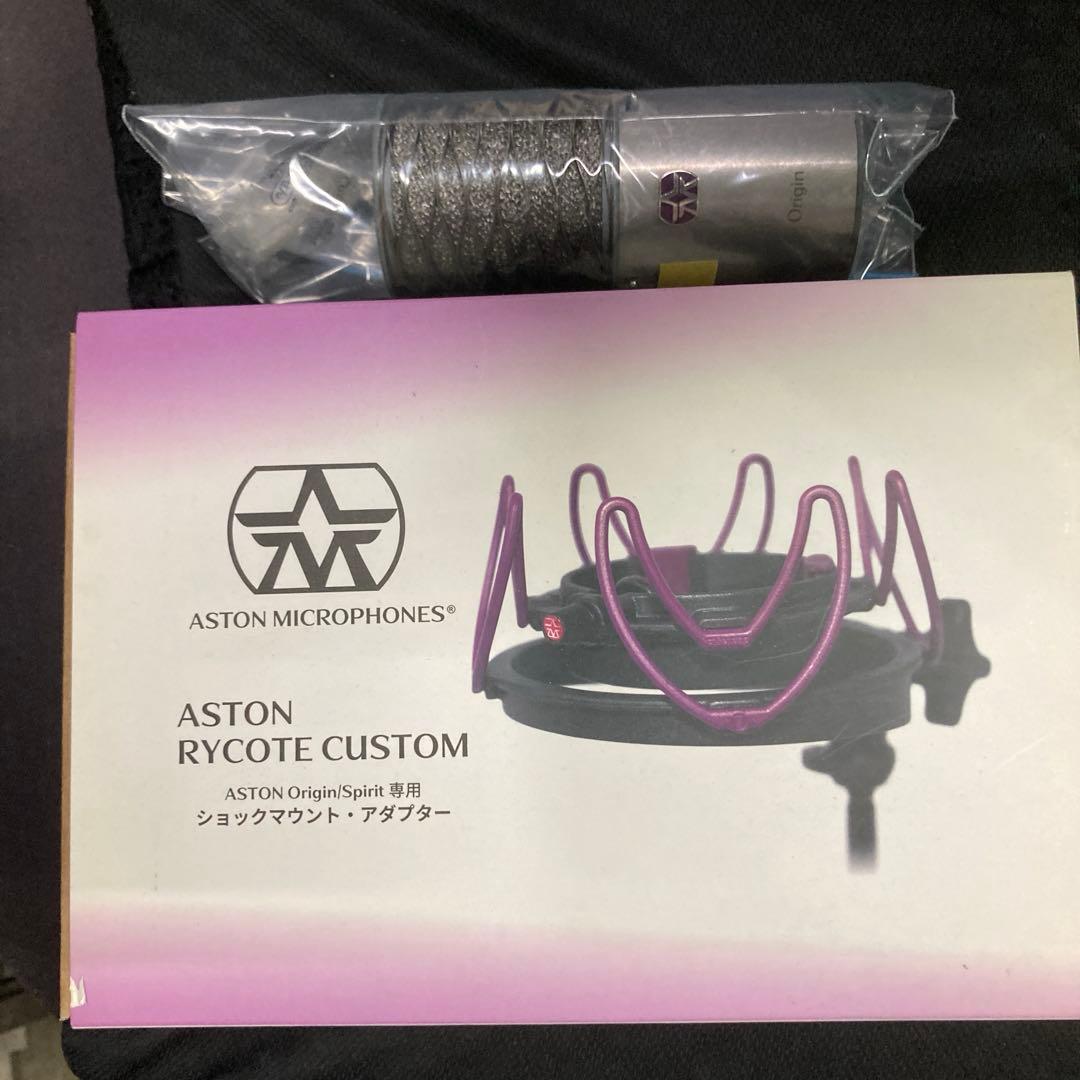 アストンコンデンサーマイクAston microphones originラス1