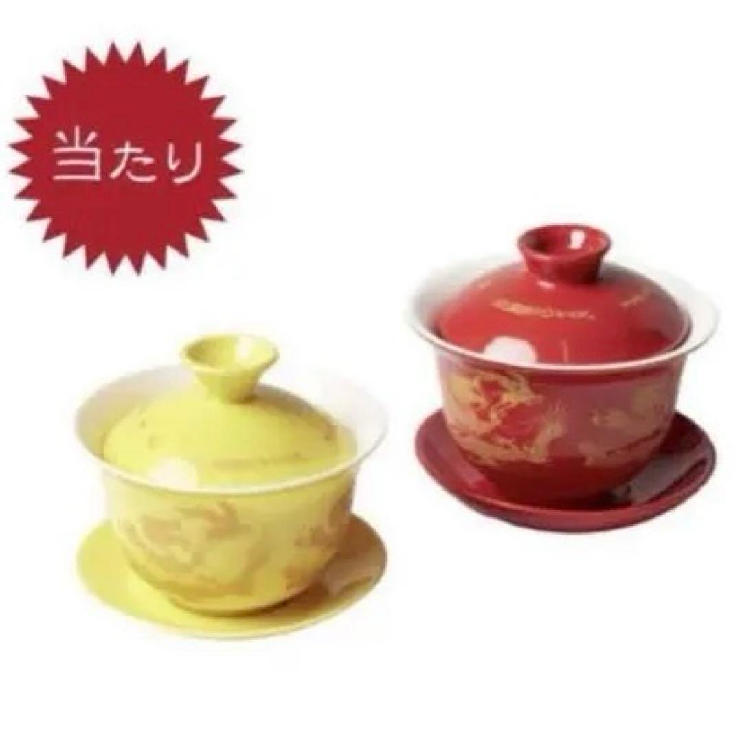 ずとまよ　ZTMY 羅武ペガ　ガチャ　当たり　ティーカップ