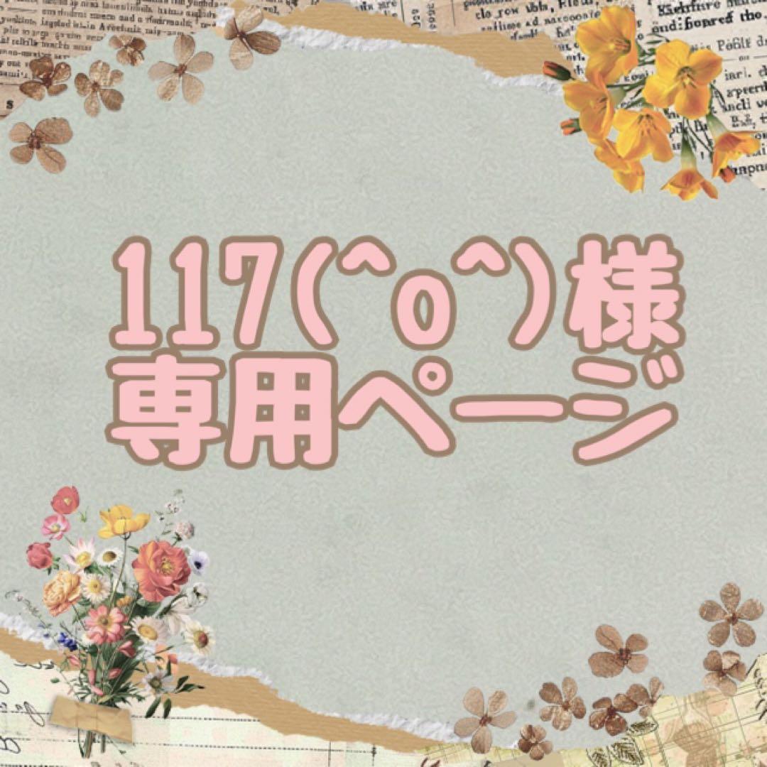 エクシアブライトニングリッチミルク&エクシアブライトニングトライアル