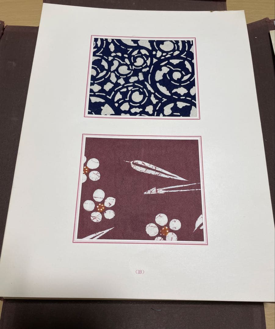 民芸染紙紋様百趣