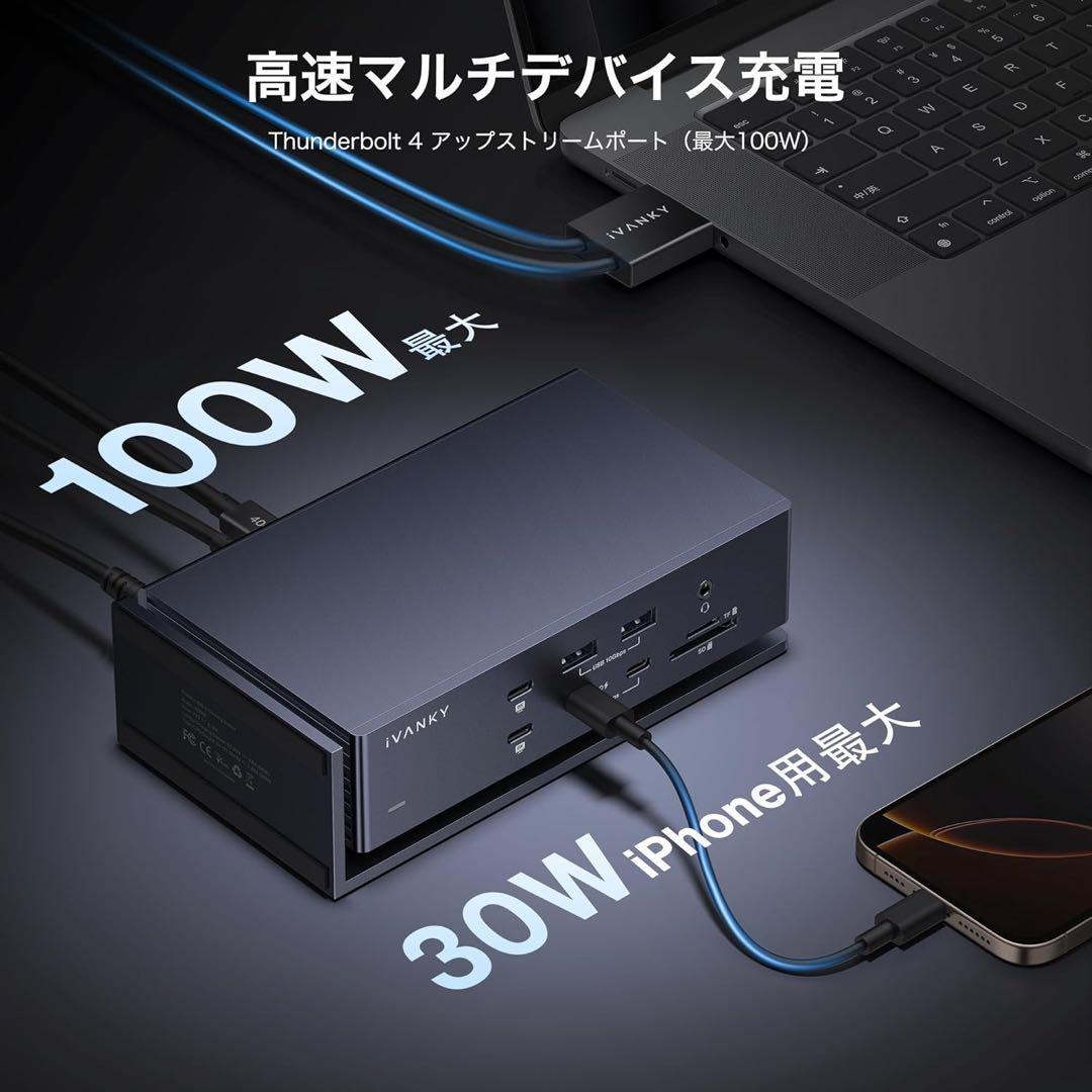 iVANKY　FusionDock Max 6K 240Hz　Macbook