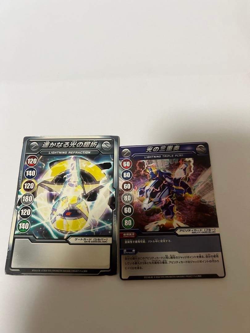 爆丸　まとめ売り