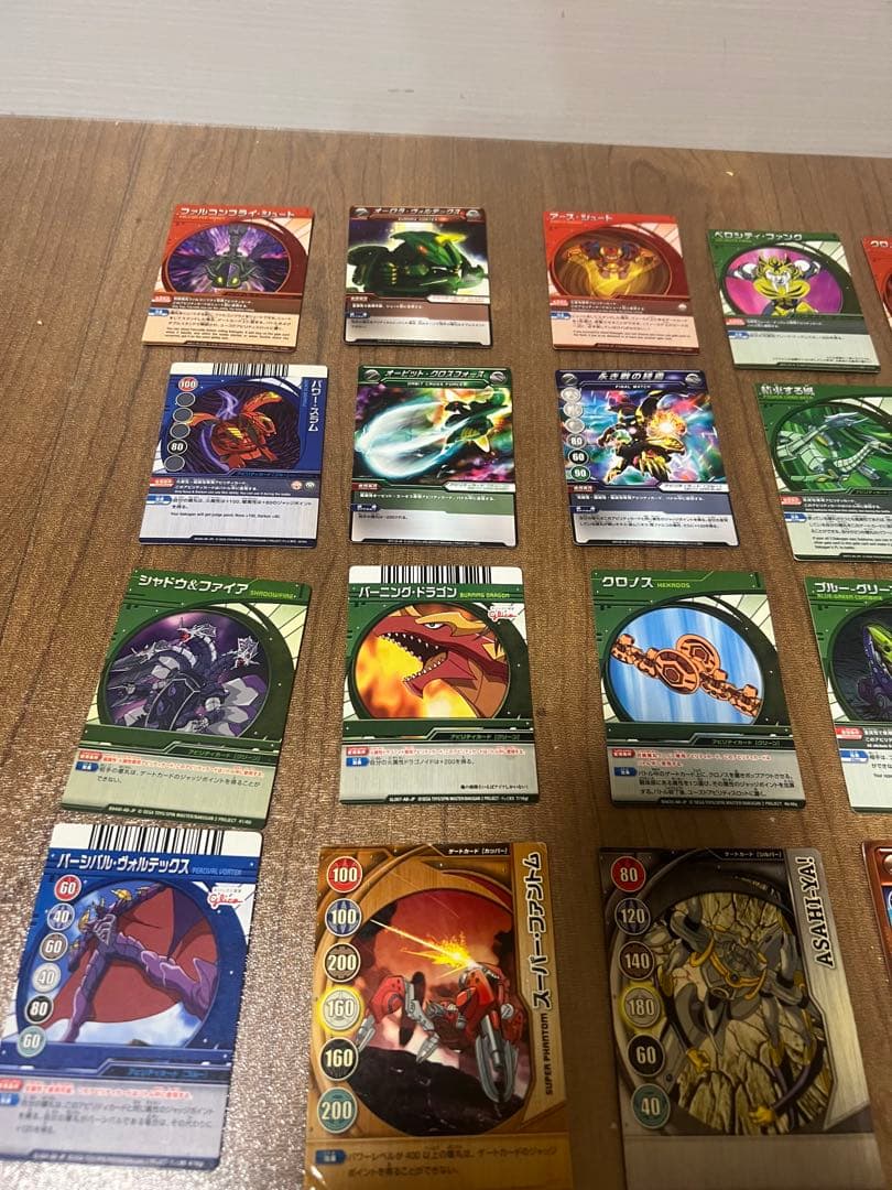 爆丸　まとめ売り