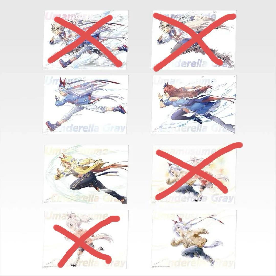 ガ*ク様 一番くじ ウマ娘 シンデレラグレイ　A賞・B賞　計９点