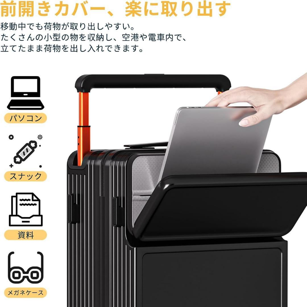 スーツケース フロントオープン キャリーケース 大容量 大型 XL 旅行 出張