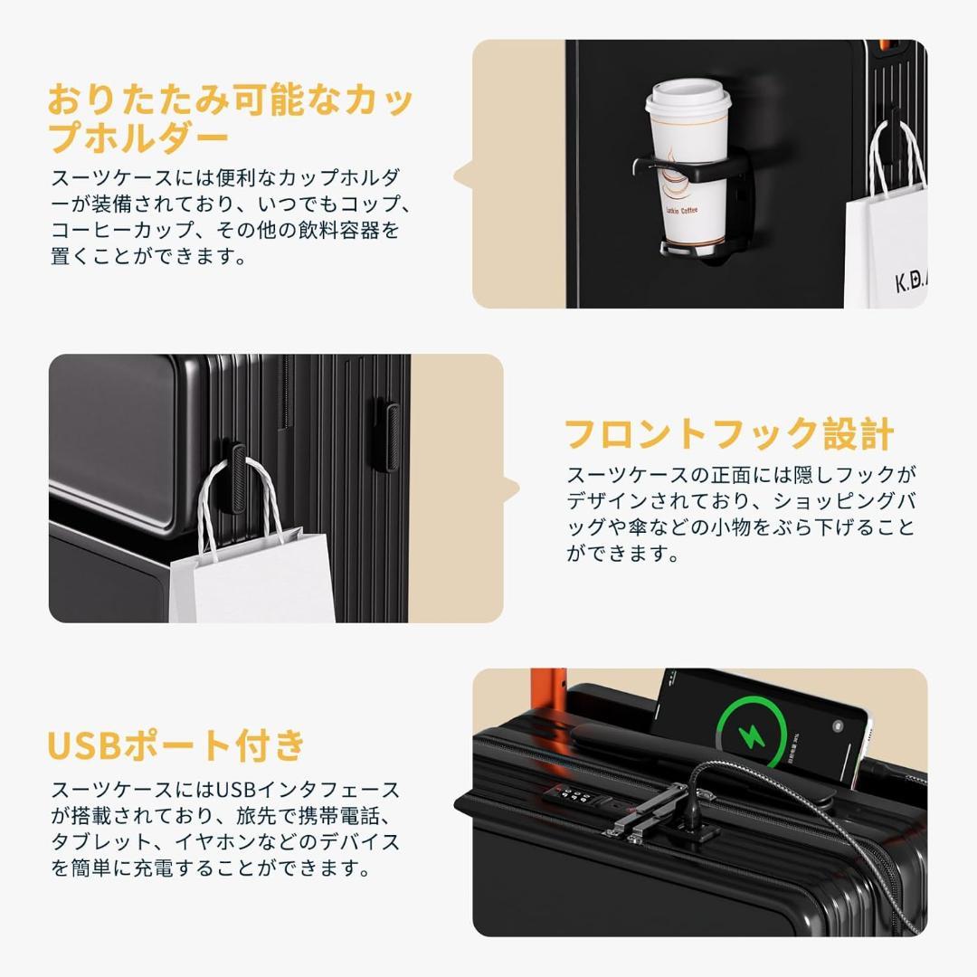 スーツケース フロントオープン キャリーケース 大容量 大型 XL 旅行 出張