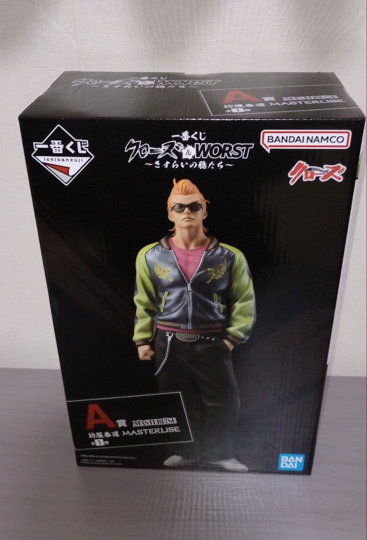 一番くじ クローズ & WORST A賞 坊屋春道 フィギュア 他10種