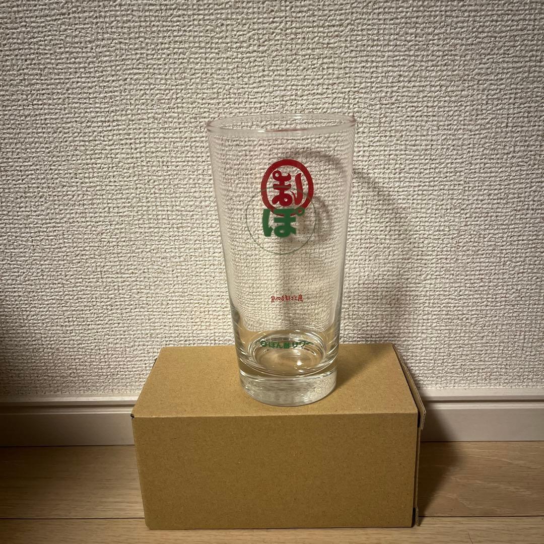 ぽん酢サワー×島ごとぽるの展　コラボグラス　非売品　未使用　ポルノグラフィティ