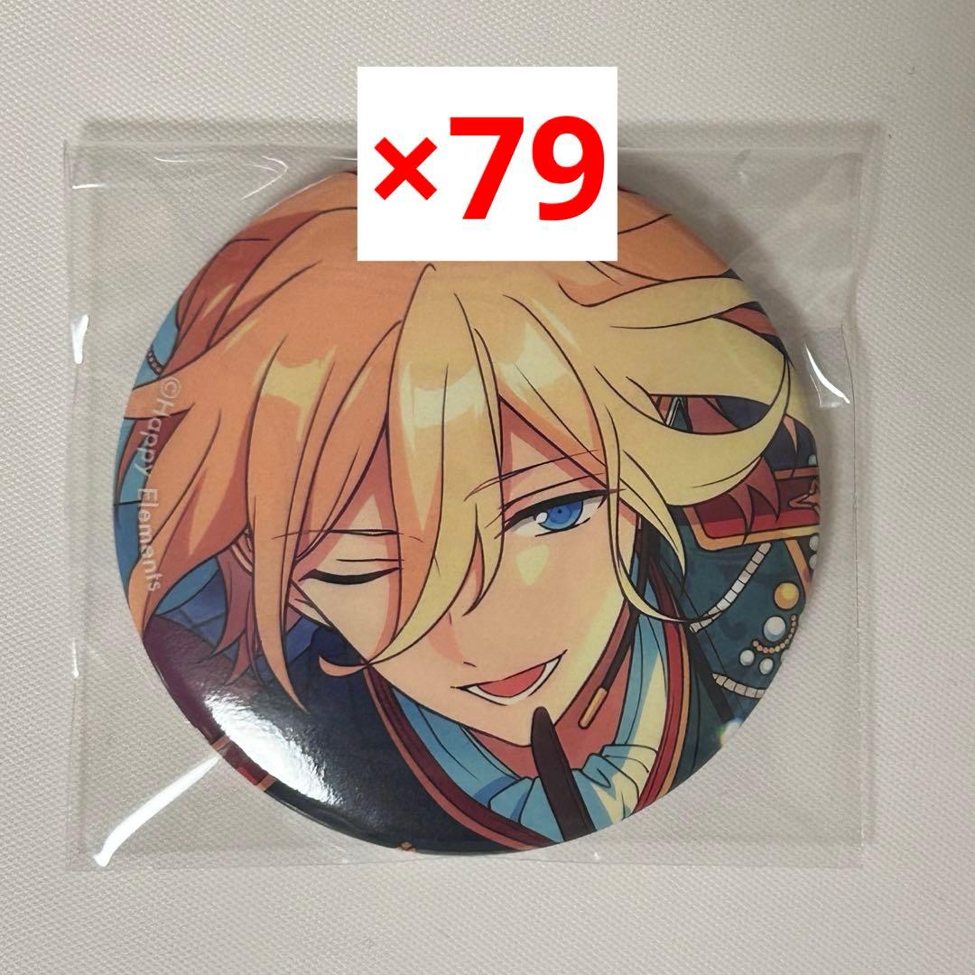 あんスタ 英智 缶バッジ まとめ売り