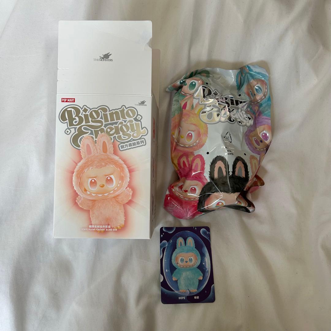 POP MART Biginto Energyシリーズ　Labubu