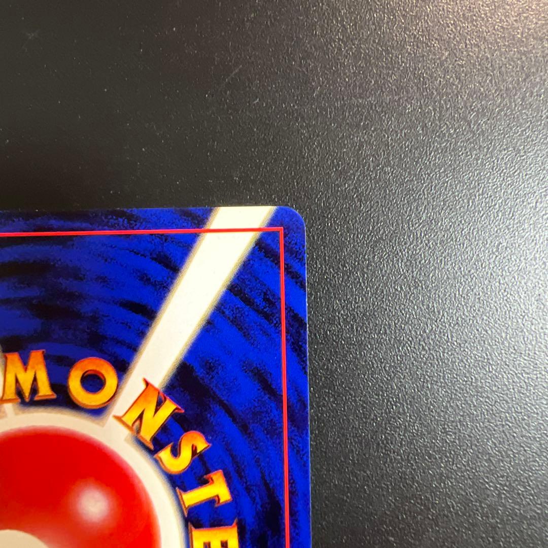 ポケモンカード旧裏　赤艶　かえんリザードン