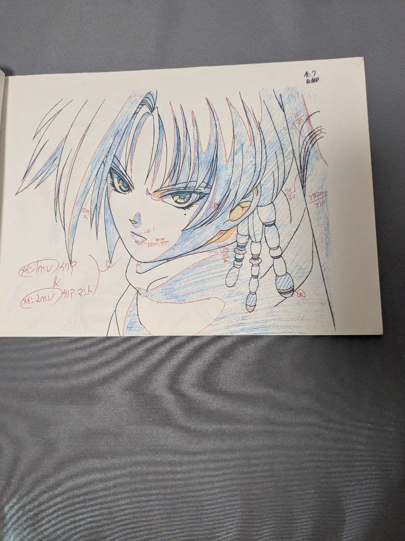 IRIA オフィシャルブック、動画集、設定資料 桂正和 ゼイラム イリア