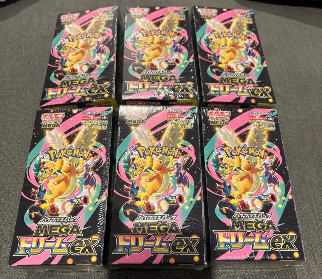 ハイクラスパック MEGAドリームex シュリンク付き 6BOX