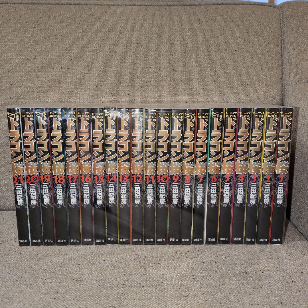 ドラゴン桜　全巻(1〜21巻)