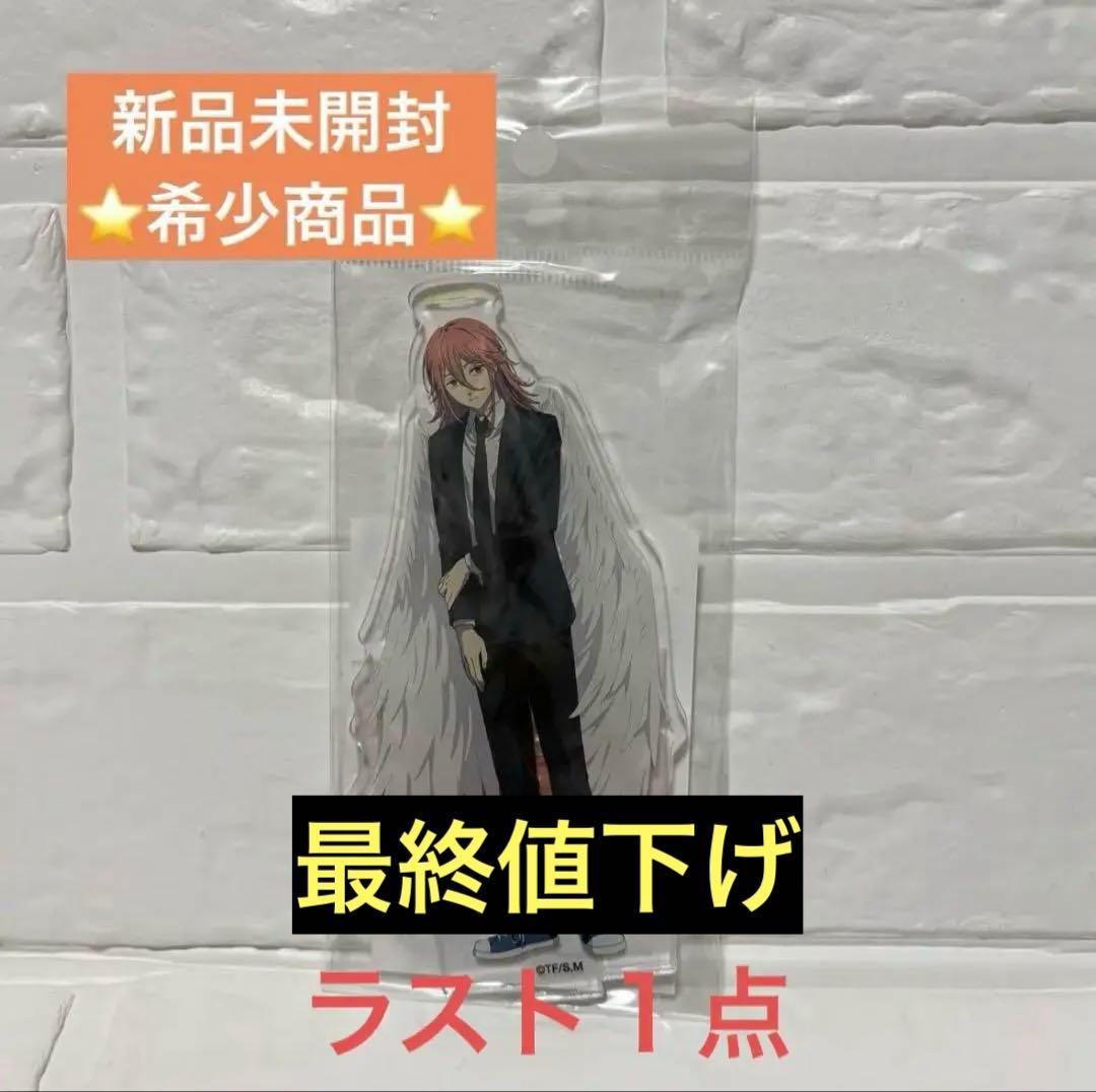 【未開封】チェンソーマン 天使の悪魔 アクリルスタンド movic MAPPA