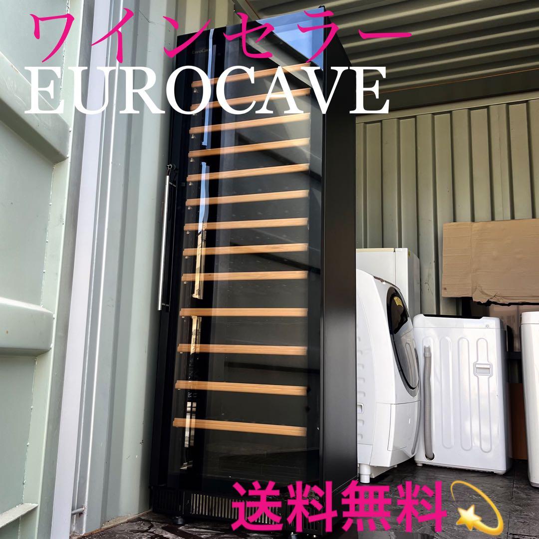 送料無料！※ジャンク品 ユーロカーブ コンパクトX59 ワインセラー 鍵付き