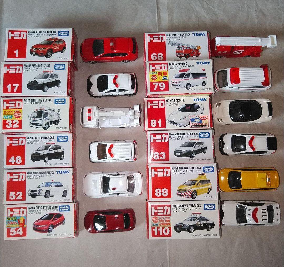 トミカ 緊急車両 163台 警察 消防 救急 海保 自衛隊 海外 MER