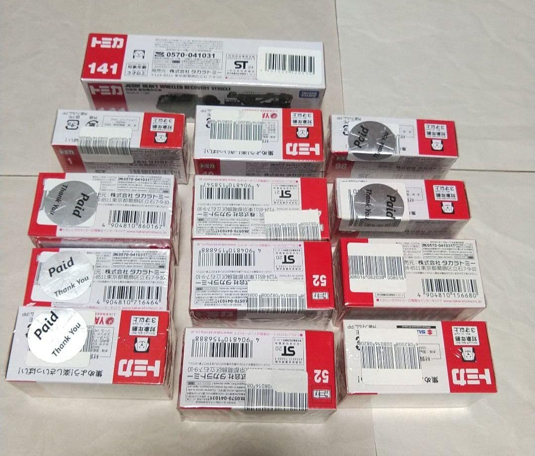 トミカ 緊急車両 163台 警察 消防 救急 海保 自衛隊 海外 MER