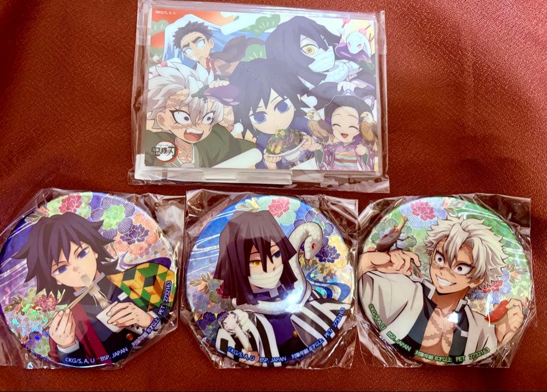 鬼滅の刃　お正月　アクスタ　ナムコ　缶バッジ 冨岡義勇　伊黒小芭内　不死川実弥