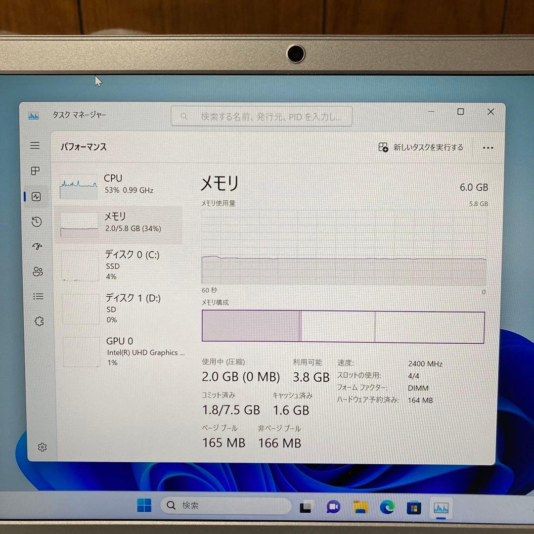 Windows11 PASOUL ENVY14 ノートパソコン