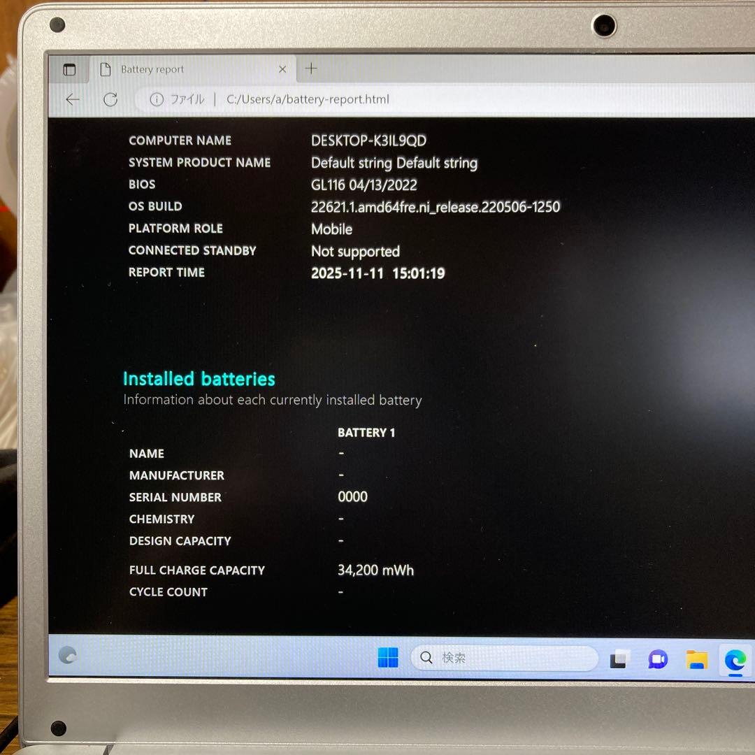 Windows11 PASOUL ENVY14 ノートパソコン