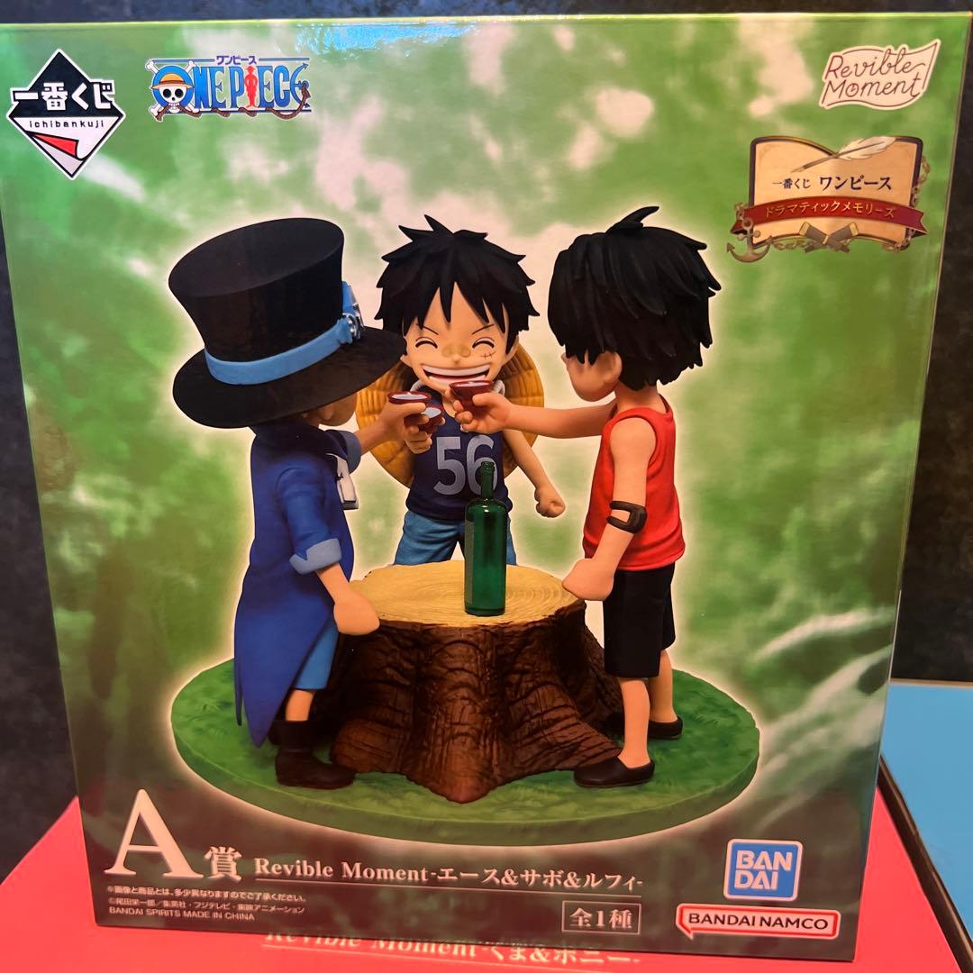 一番くじ　ワンピース　ドラマティックメモリーズ　まとめ売り