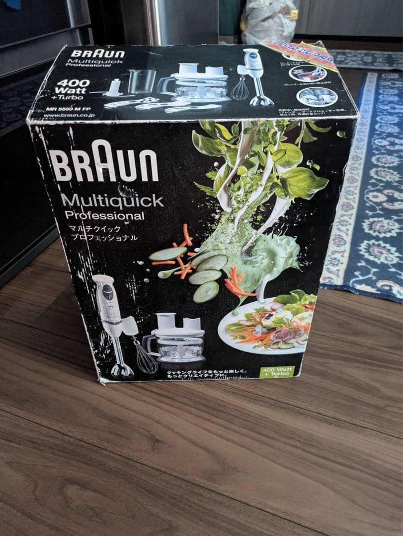 キッチン家電 BRAUN Multiquick Professional 400W