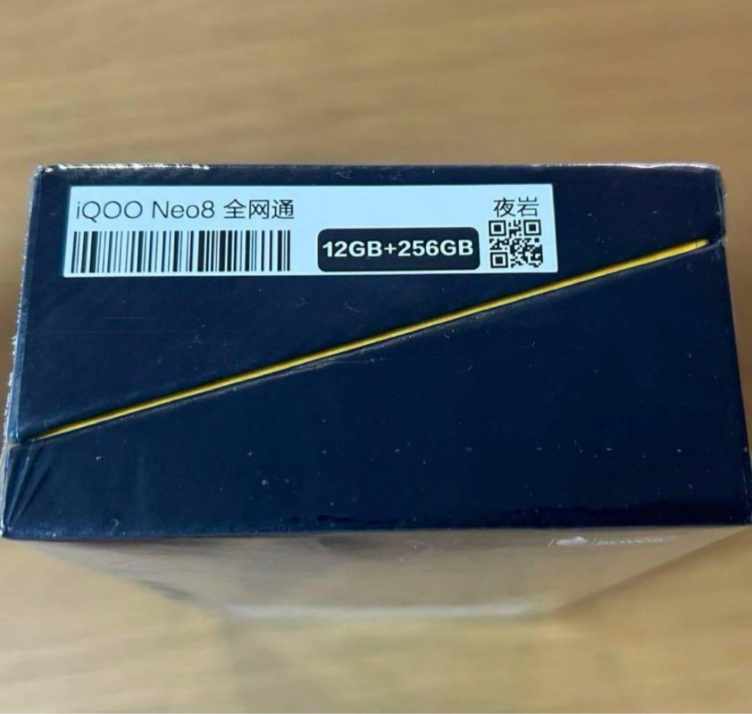 iQOO neo 8 ブラック vivo CN版 新品未開封品