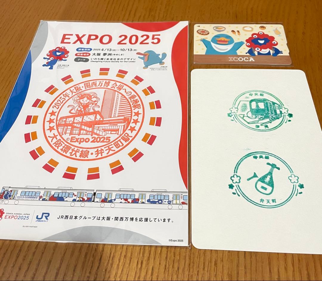 リ*ル様 EXPO2025大阪・関西万博 会場限定ミャクミャク×イコちゃん 記念