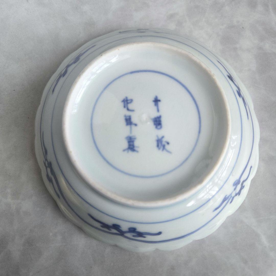 古伊万里　染付　深皿　江戸時代　蘭　菊　金直し　金継ぎ　アンティーク　骨董