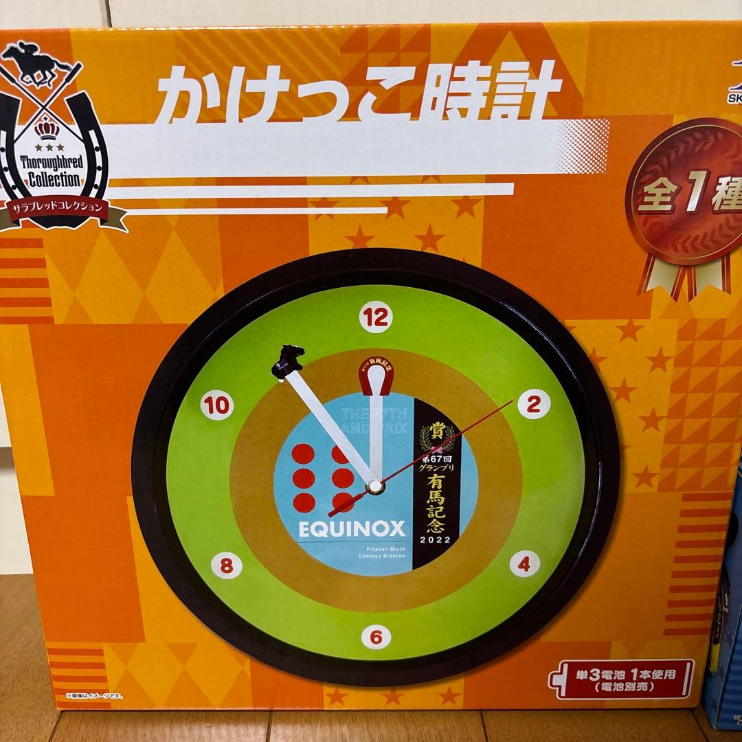 イクイノックス　サラブレッドコレクション