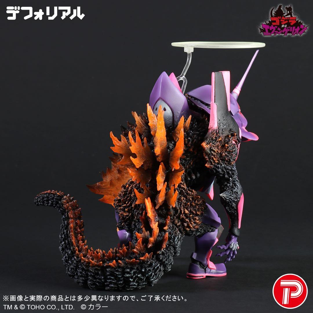 デフォリアル ゴジラ エヴァ　鎮座獣ゴジラ3点セット