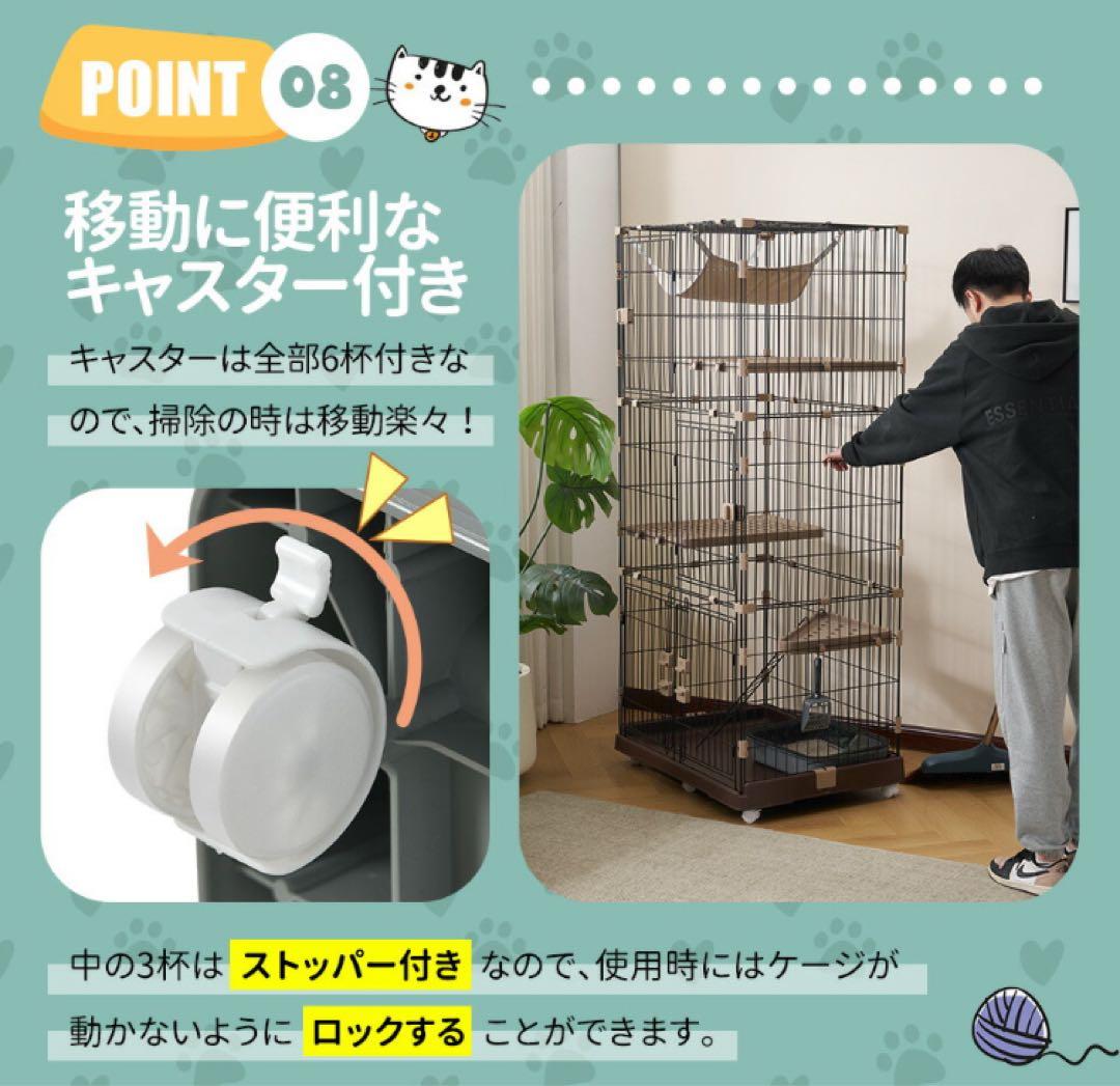 キャットケージ　キャスター付き　3段　ブラウン　高さ174cm ロック付き