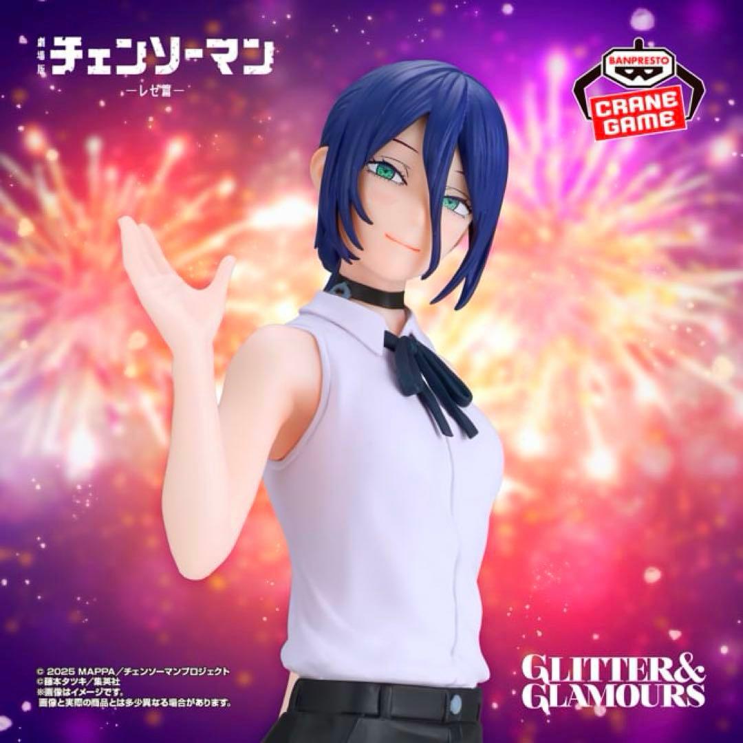 劇場版チェンソーマン GLITTER&GLAMOURS -REZE- レゼ