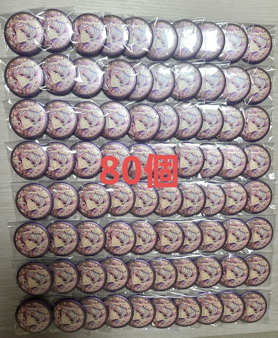 アイナナ 缶バッジ 5周年 5th Anniversary 逢坂壮五 80個